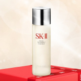SK-II Skincare Hot Sale Up to 20% Off