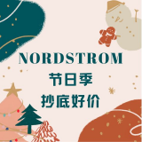Nordstrom Holiday Limited Time Sale Up to 60% Off